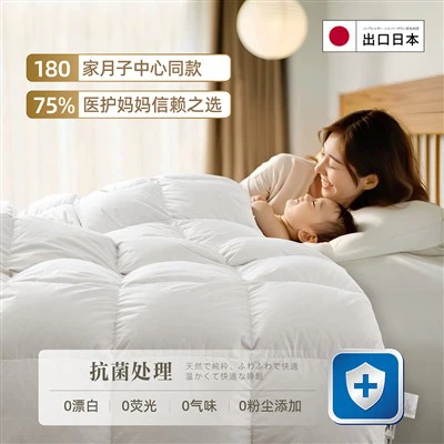 Sou entènèt jwèt Duck Down Feather Duvet